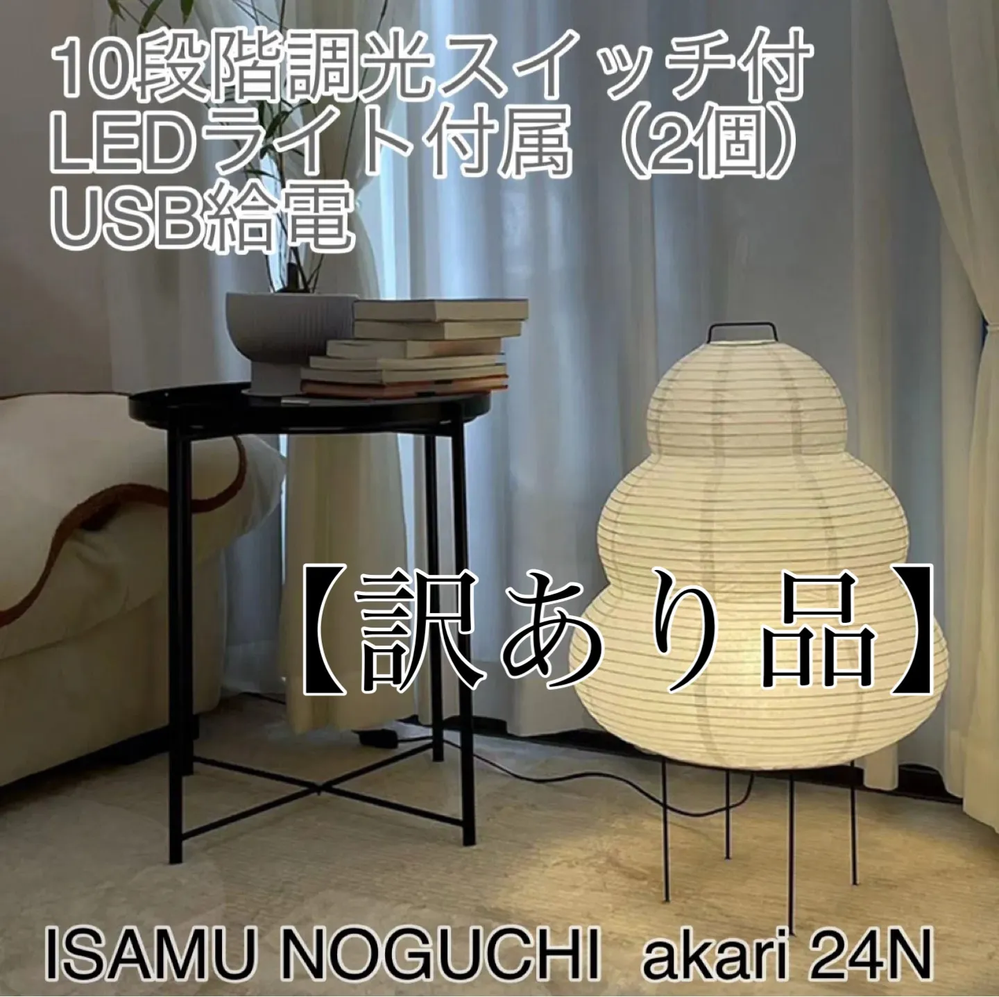 2025年最新】Akari 24nの人気アイテム - メルカリ