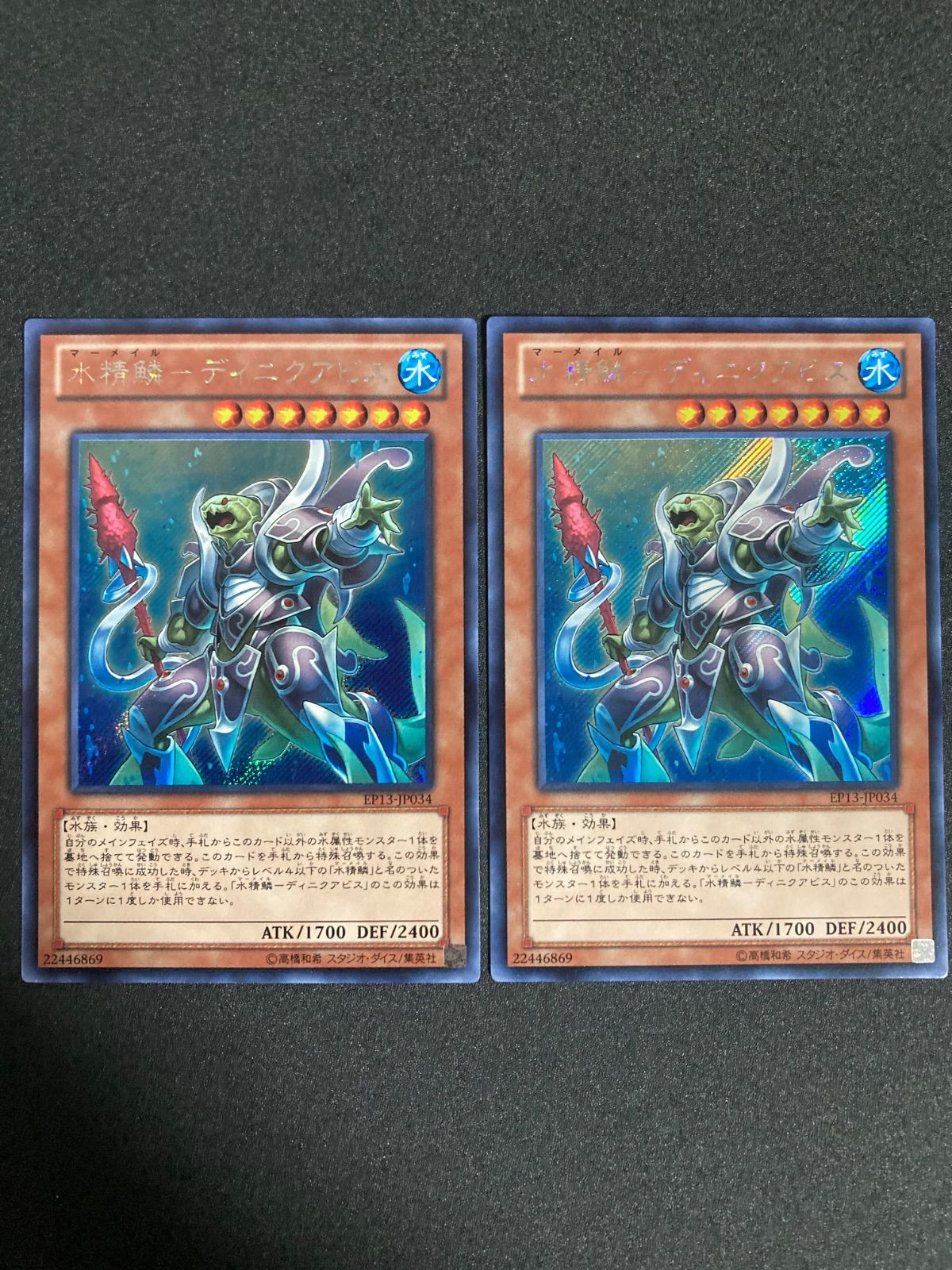 東店49-1878-0707】遊戯王 マシュマオ☆ヤミー プリズマティック