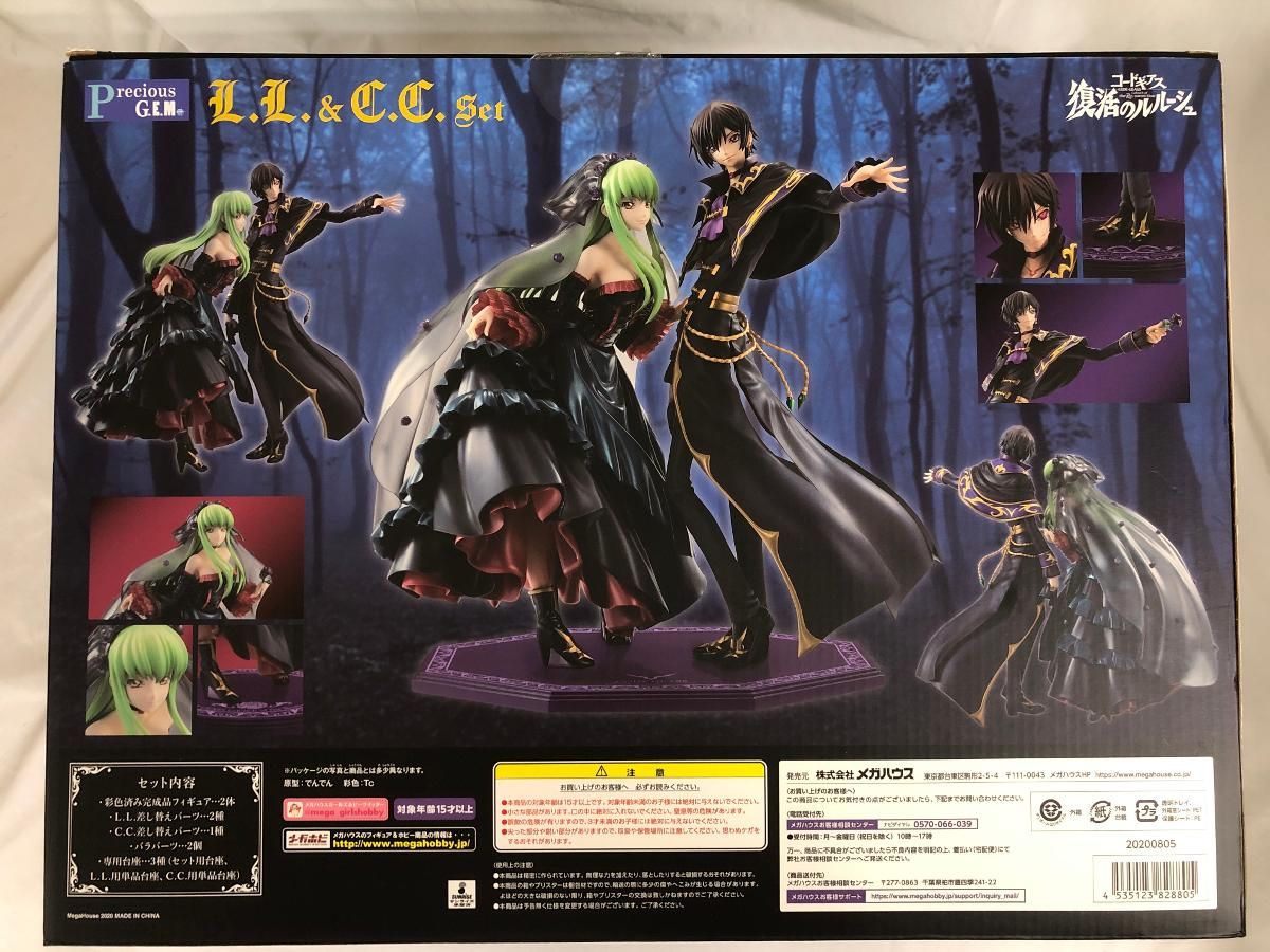 ♪L.L.＆C.C.セット Precious G.E.M.シリーズ コードギアス 復活
