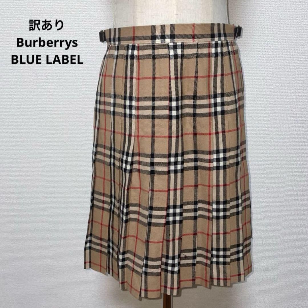訳あり Burberrys BLUE LABEL チェック 38 ラップスカート
