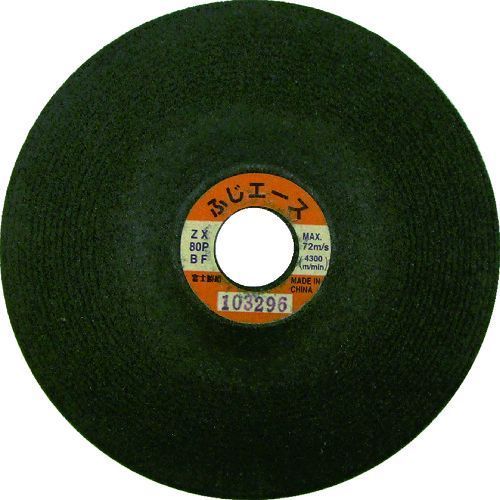 新品・7営業日以内発送】【即納在庫品】富士 FA1003-46 【25個入