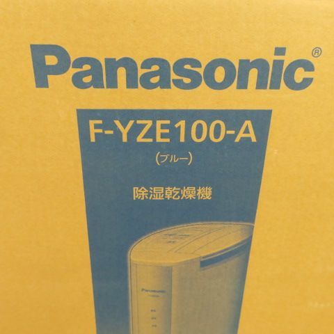 未使用品 開封のみ Panasonic パナソニック 除湿乾燥機 F-YZE100