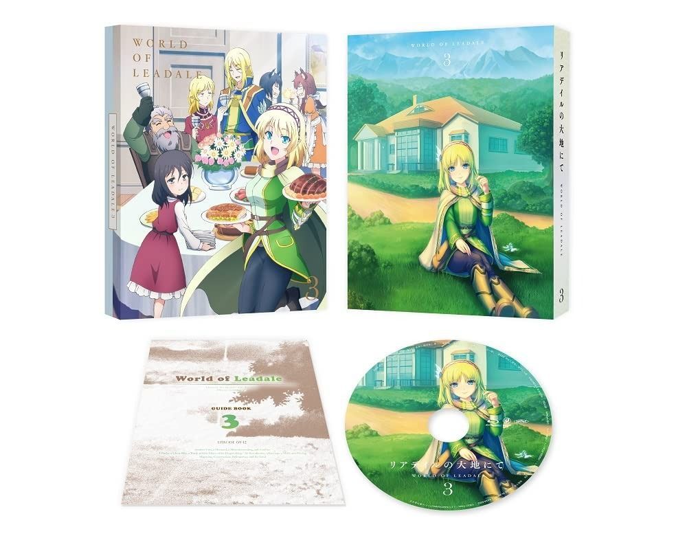 リアデイルの大地にて 第3巻 DVD