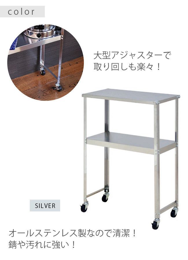 キッチンワゴン ステンレス製