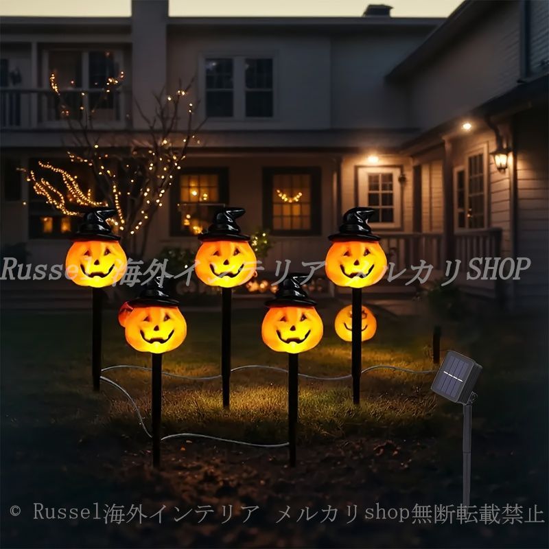 ガーデン ライト 5個セット ジャックオーランタン ハロウィン