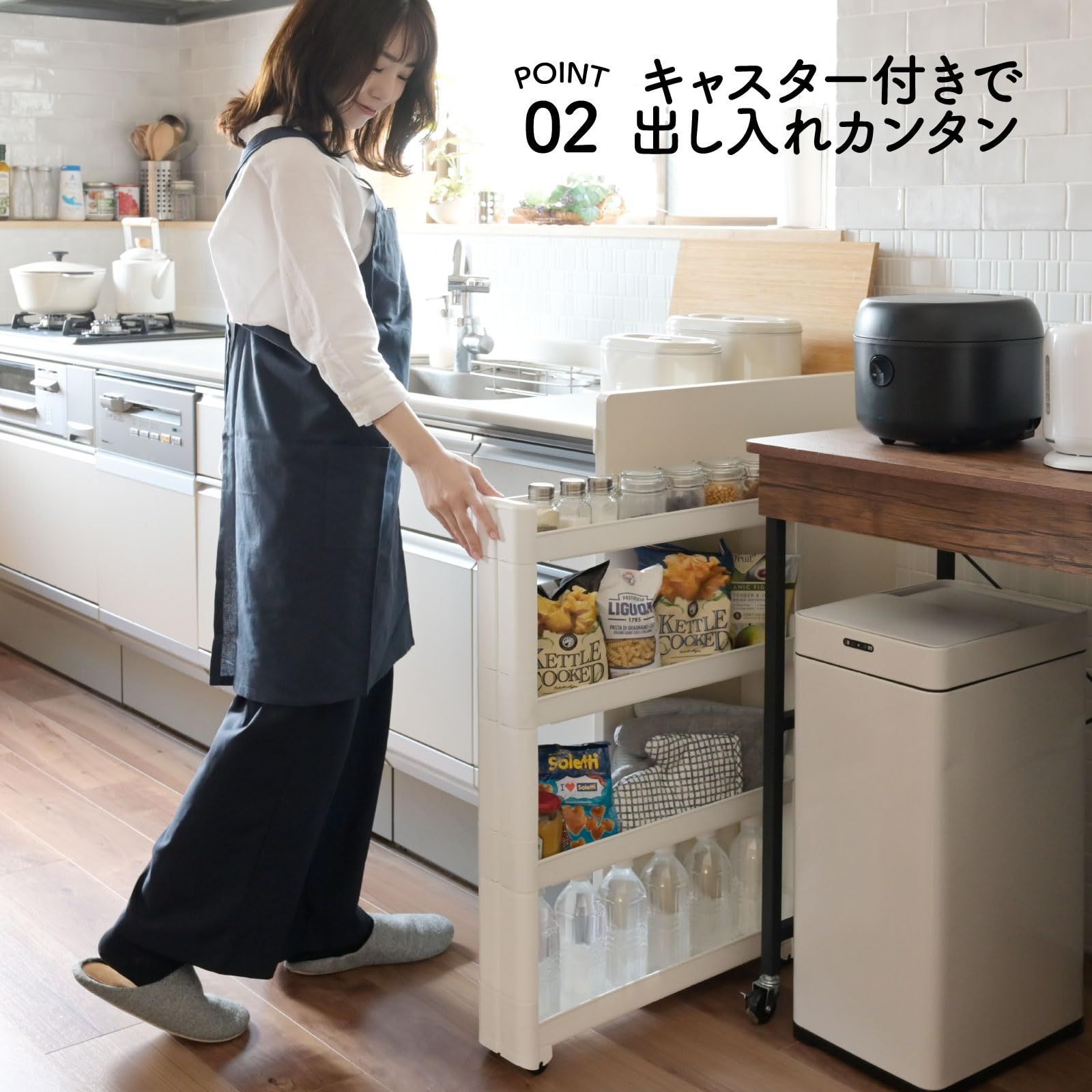 キッチンワゴン (隙間収納)スリム ホワイト SKSW-170(WH) SKSW-170(WH