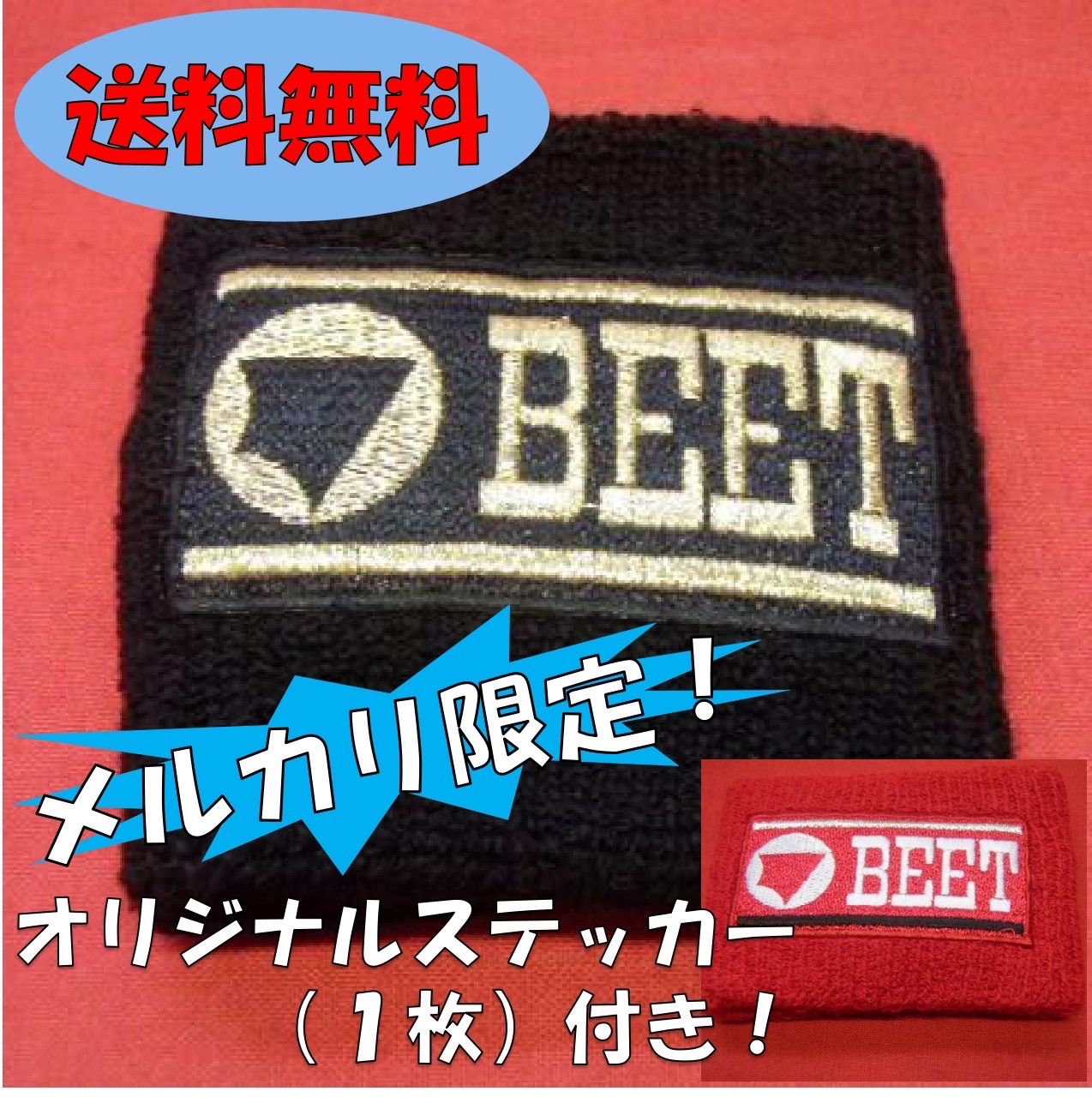 BEET JAPAN製 リストバンド 赤 黒 新品 ビート ジャパン レッド ブラック TSH バイク - メルカリ