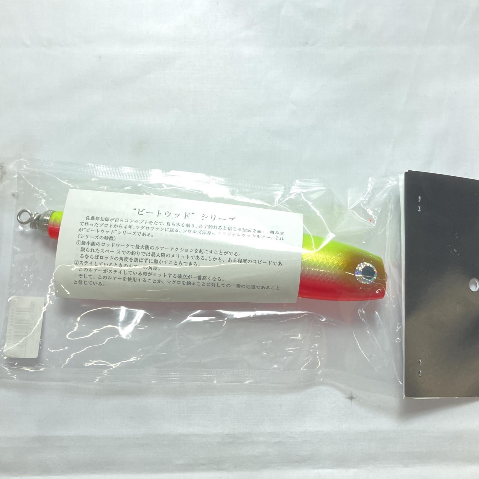 SOULS ソウルズ ルアー モグラッパースリム 210-120 G チャートバックケイコウレッドベリー