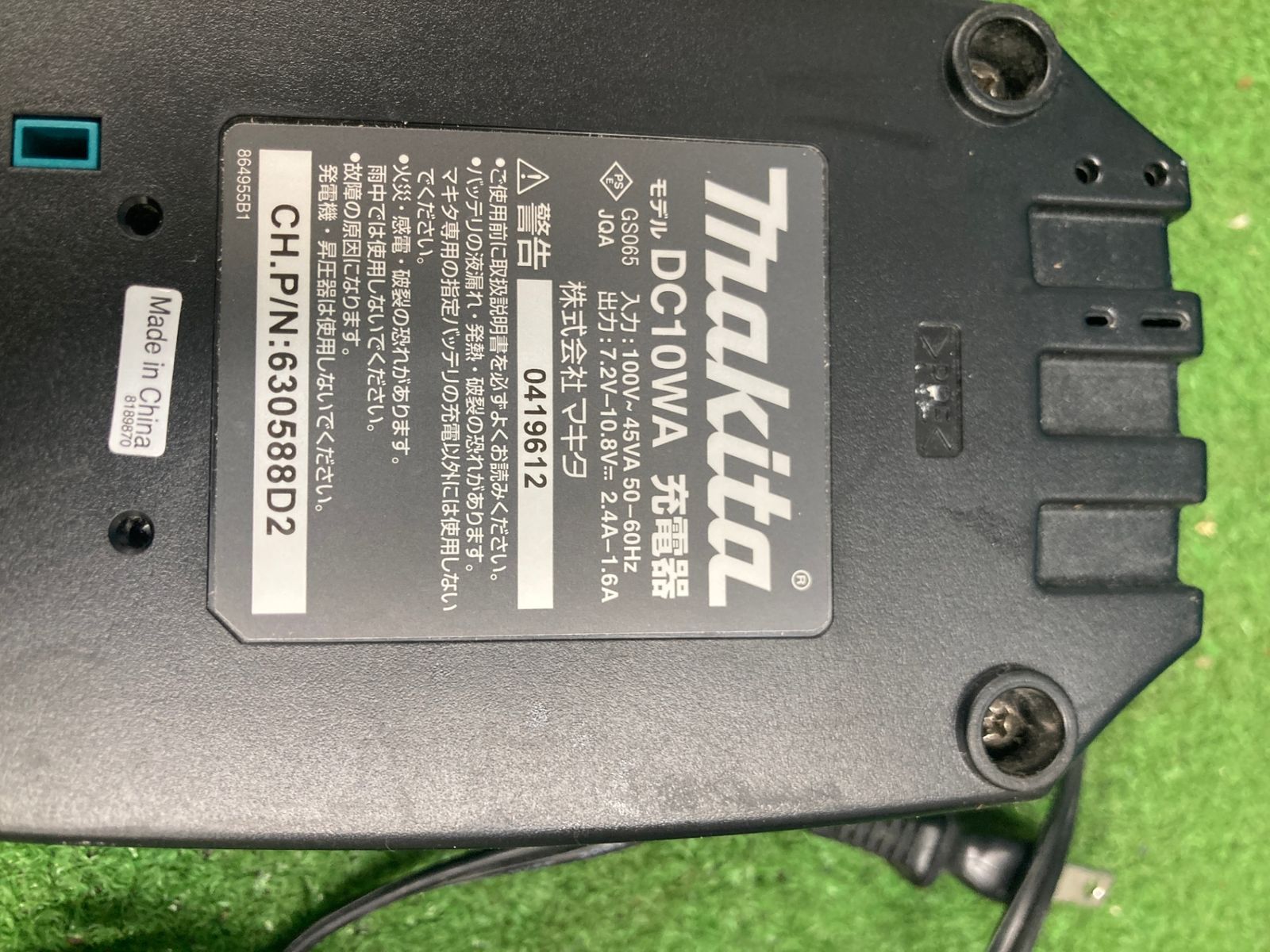 makita マキタ