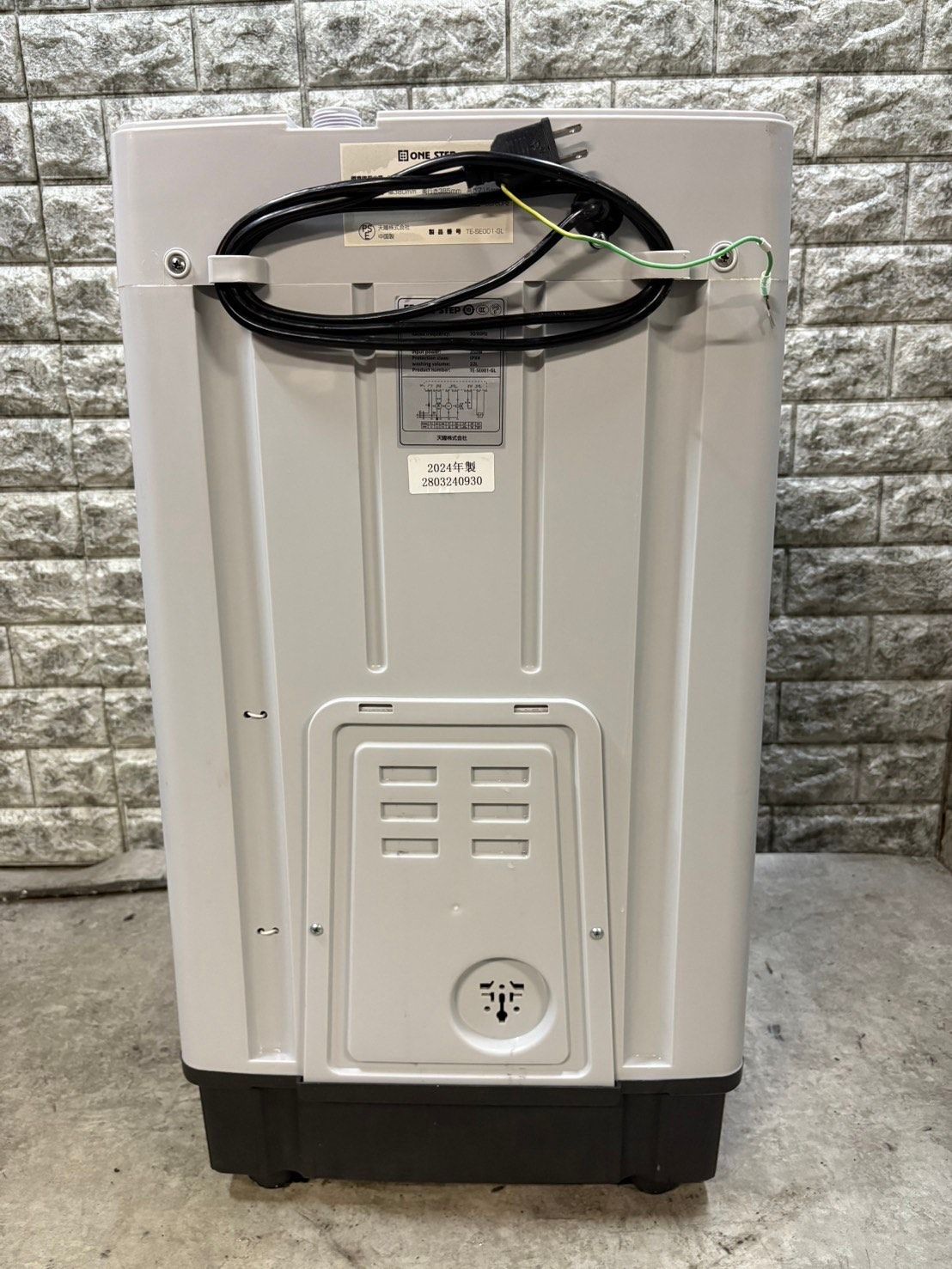 美品】大阪送料無料☆3か月保障付き☆洗濯機☆2024年☆ワンステップ  