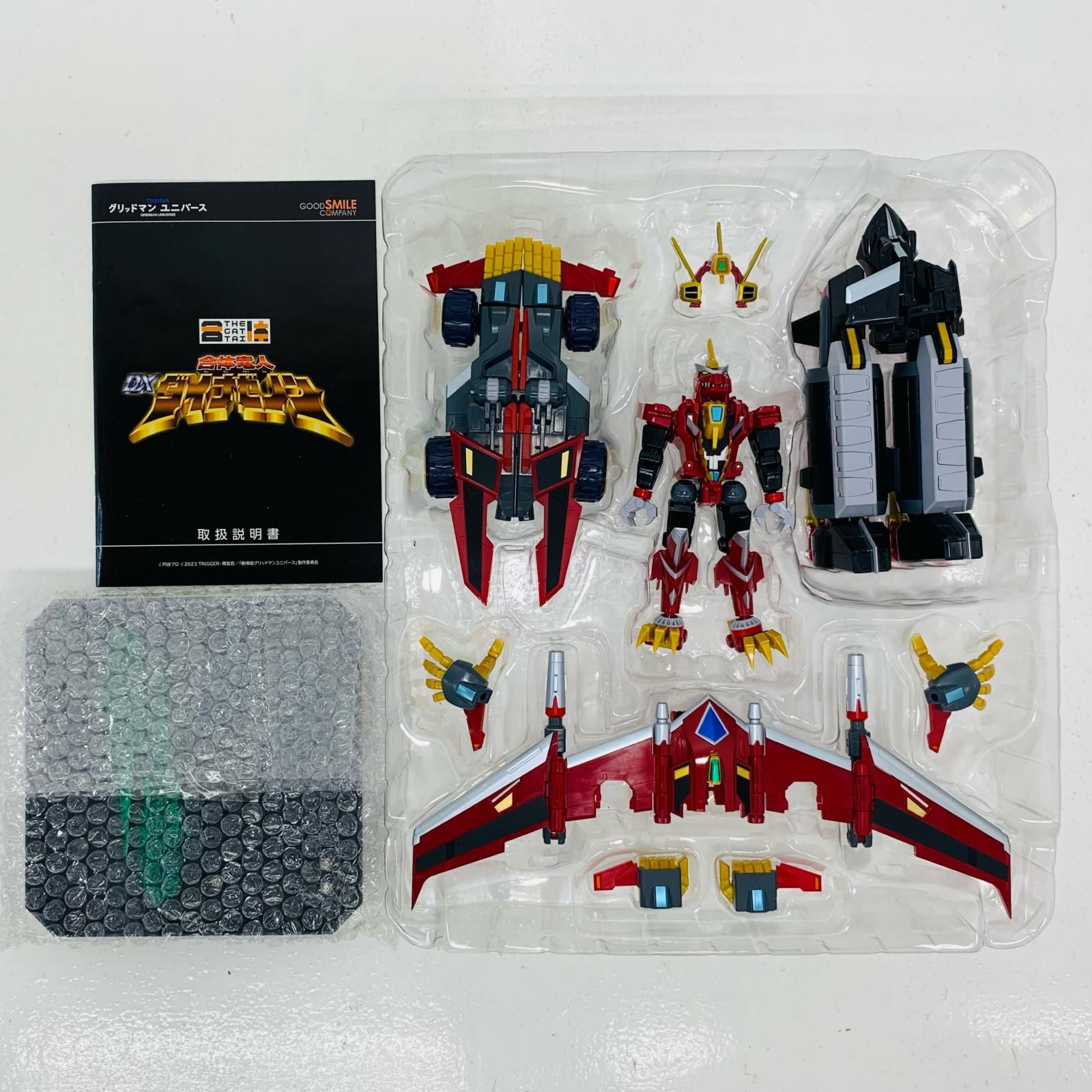 中古 フィギュア SSSS.DYNAZENON 合体竜人DXダイナゼノン THE合体 2023年製 【717】 中古 フィギュア SSSS.DYNAZENON 合体竜人DXダイナゼノン THE