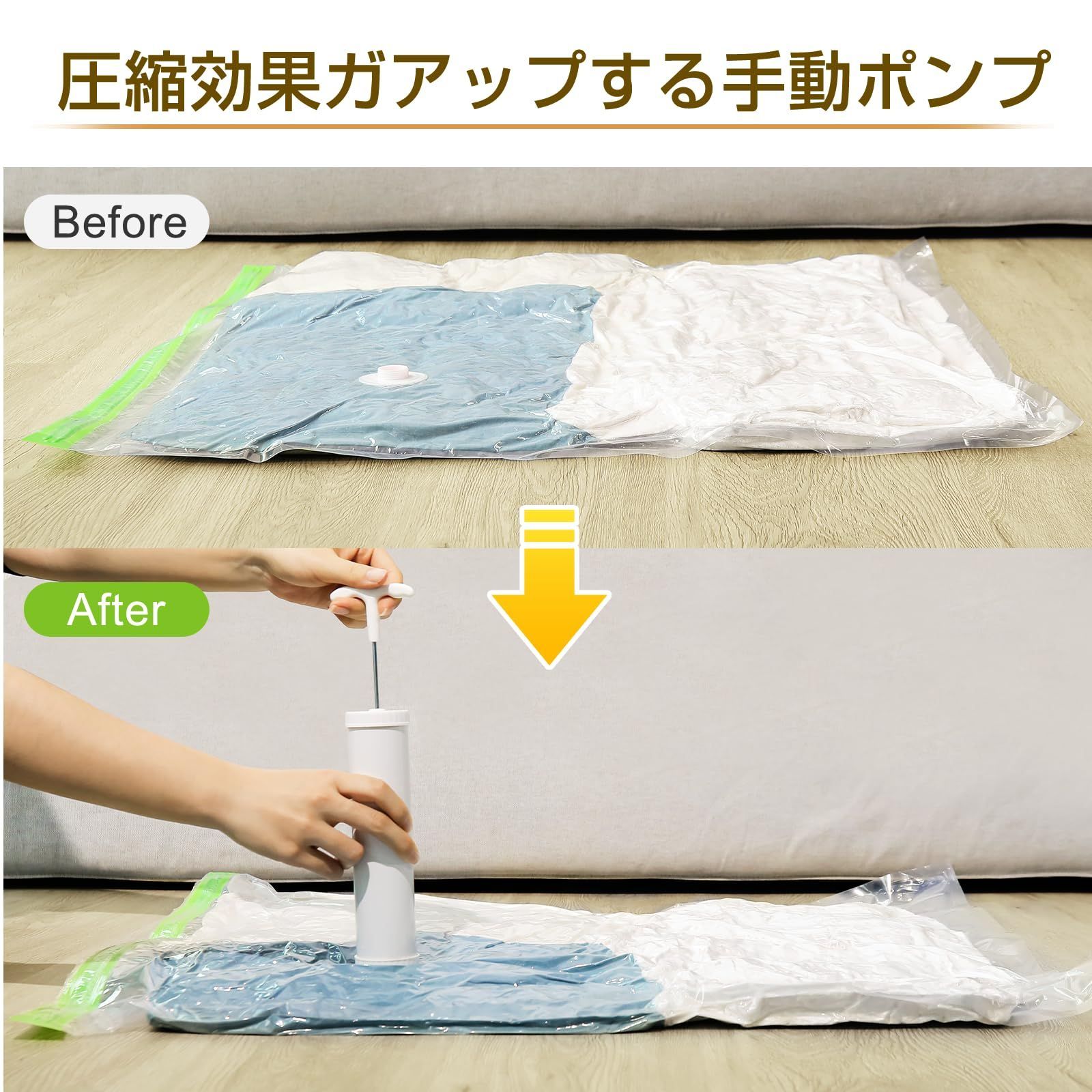 省スペース 圧縮袋