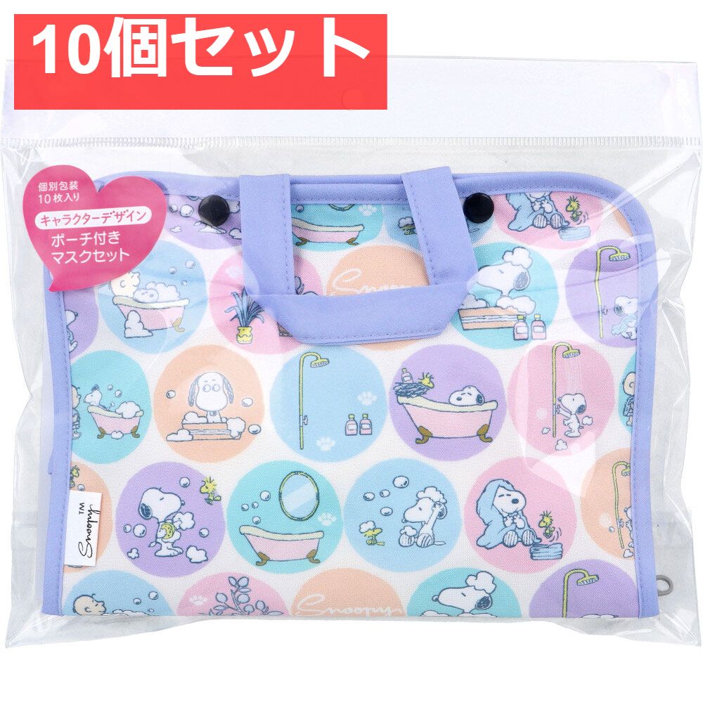 マスクカバー チュールレース 刺繍 ペールトルマリン立体インナー