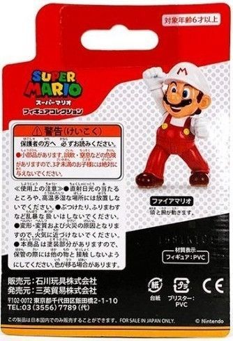 ファイアマリオ フィギュア スーパー マリオ ブラザーズ
