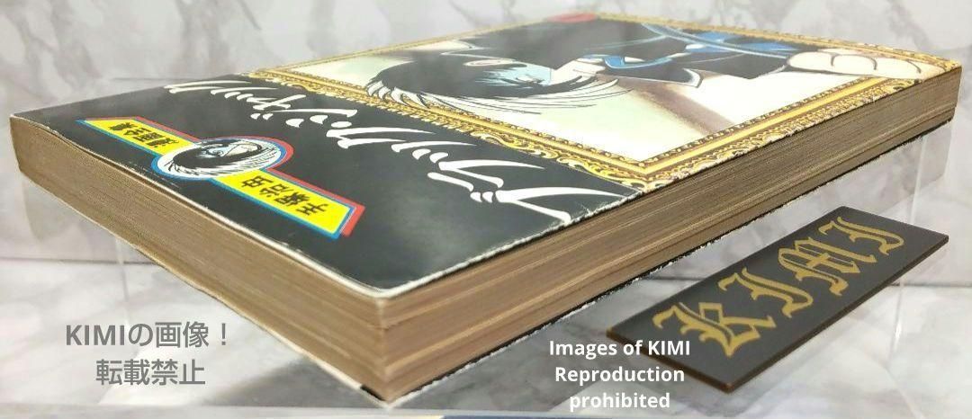 希少初版第1刷発行 ブラックジャック 1 コミック漫画 本 1977 手塚治虫 希少初版第1刷発行 ブラックジャック 1 コミック漫画 本 1977