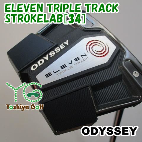 オデッセイELEVENパター34inch　トリプルトラック 楽天市場】ODYSSEY ELEVEN TRIPLE TRACK 【オデッセイ】【パター