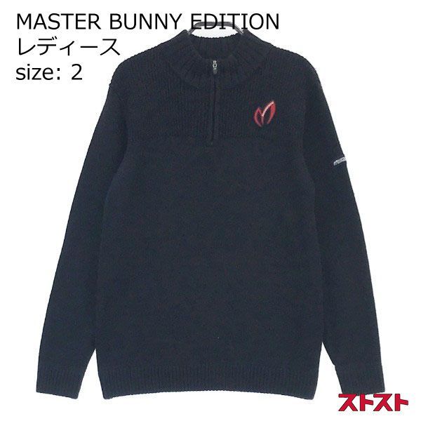 MASTER BUNNY EDITION マスターバニーエディション 長袖 ハーフジップ