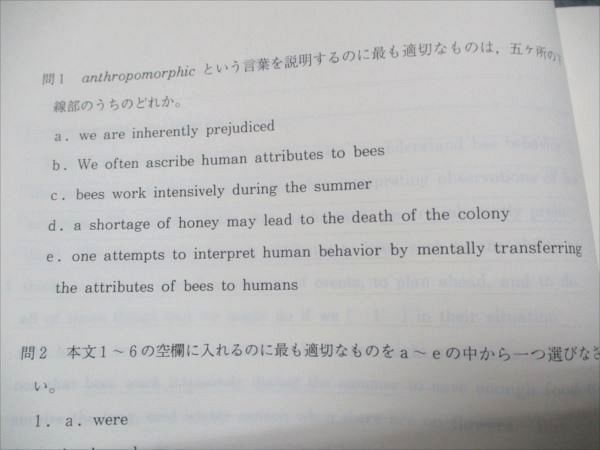 代ゼミ ファイナルチェックリスト 読解編 2004 冬期直前講習会 富田一彦 006s0D 代ゼミ ファイナルチェックリスト 読解編 2004 冬期直前講習会