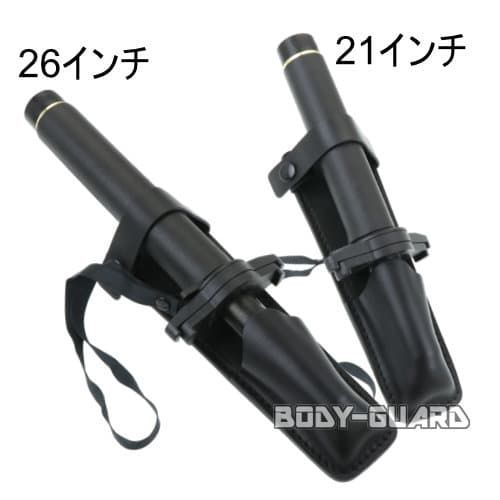 革ホルスター　警棒ケース 本革製 鍔付警棒用ホルスター H01 - メルカリ