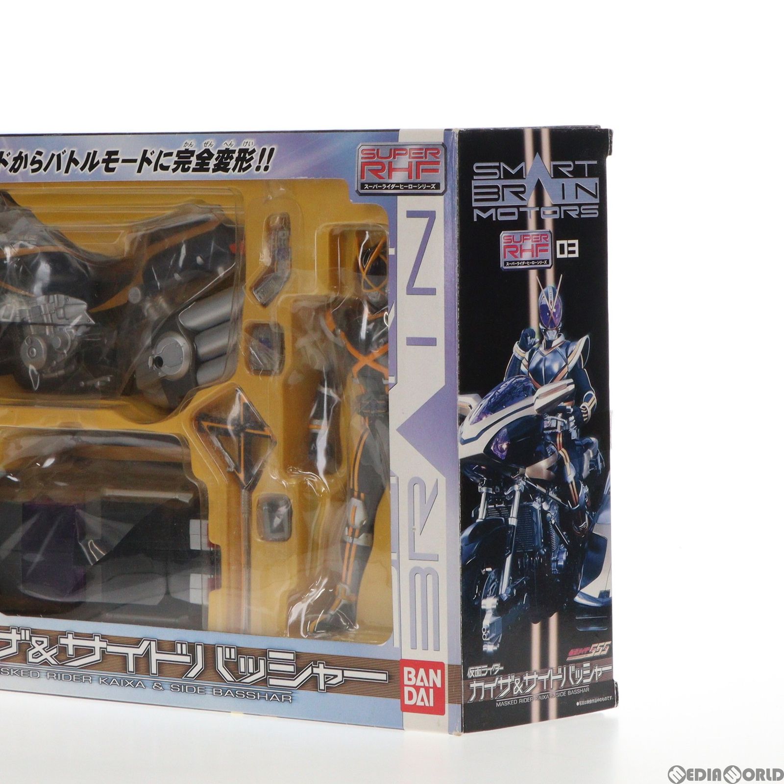 仮面ライダー　03 カイザ&サイドバッシャー　新品未開封 Amazon.co.jp: S-RHF03 仮面ライダーカイザ & サイドバッシャー