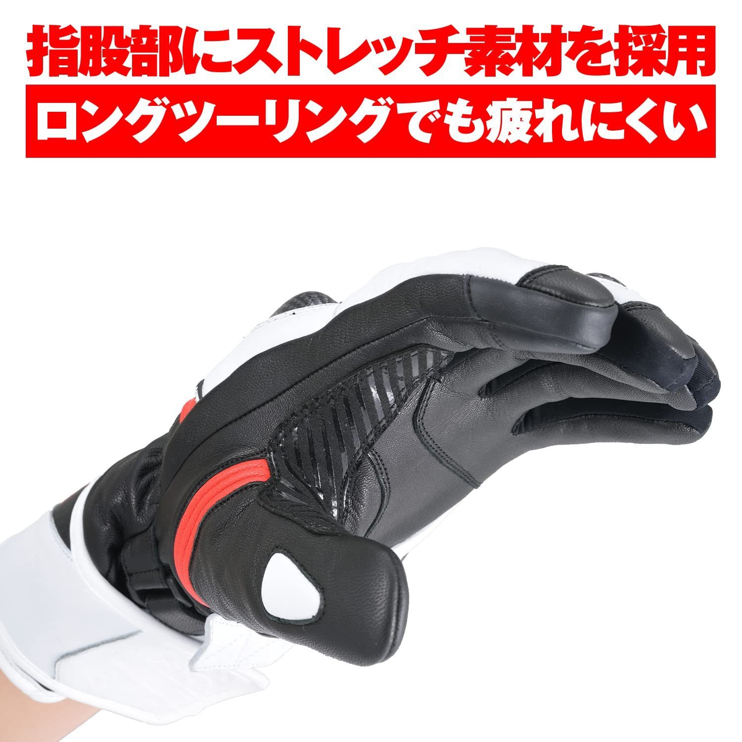 AWスポーツロンググローブ