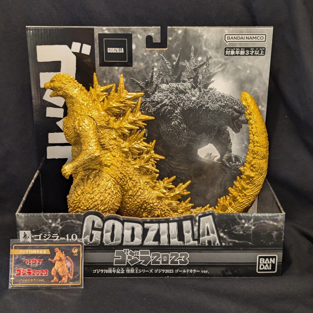 ゴジラ70周年記念 怪獣王シリーズ ゴジラ(2023)ゴールドカラーver