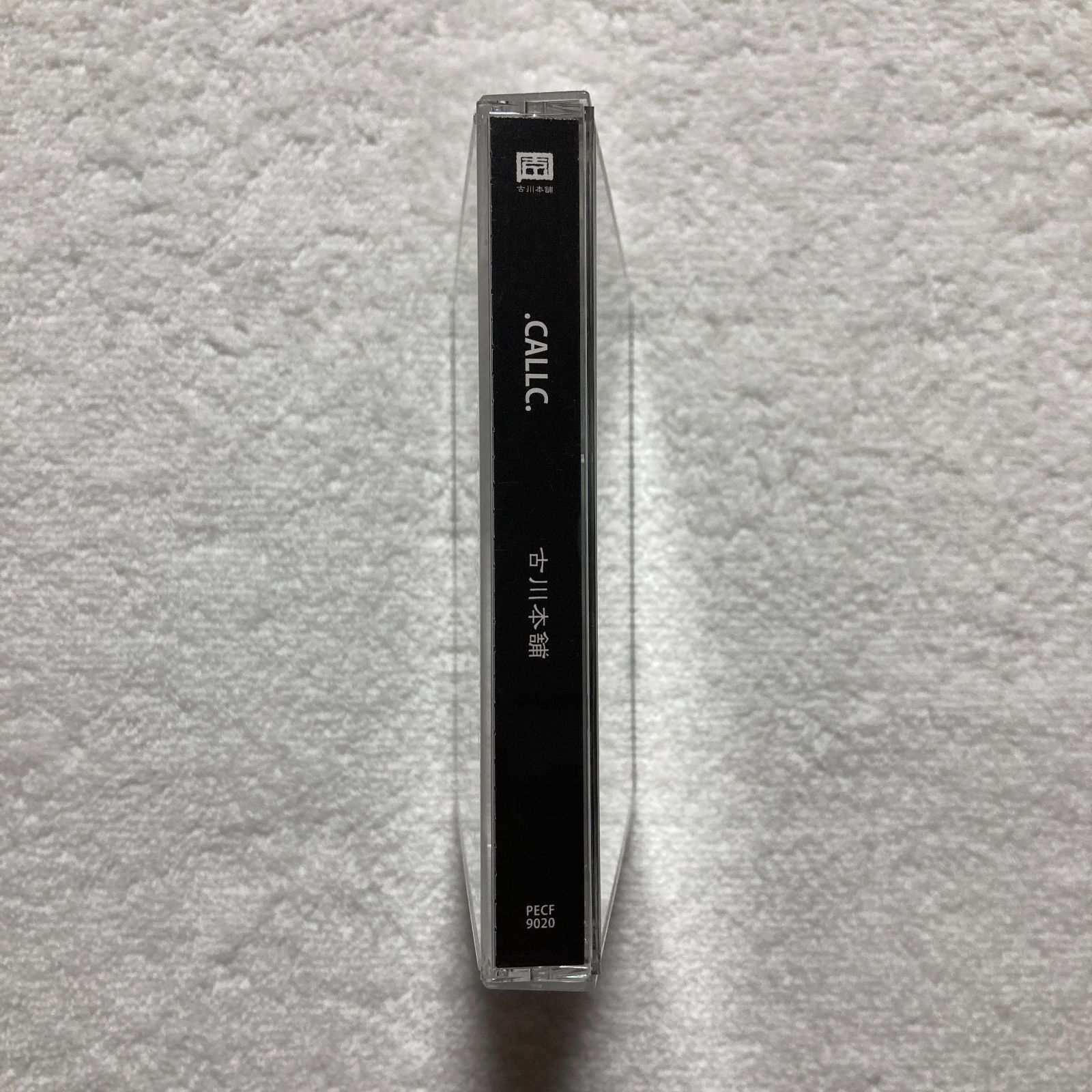 中古】 北部キャンパスの日々 歌集 (塔21世紀叢書 第17篇