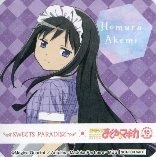 中古】マグカップ・湯のみ 暁美ほむら(スタッフ風衣装) オリジナル 