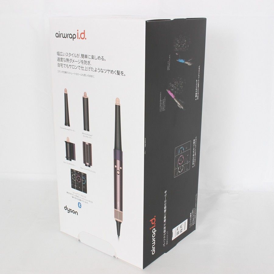 Dyson Airwrap i.d. HS08 JPPL ジャスパープラム マルチスタイラー-ドライヤー ダイソン エアラップ 本体