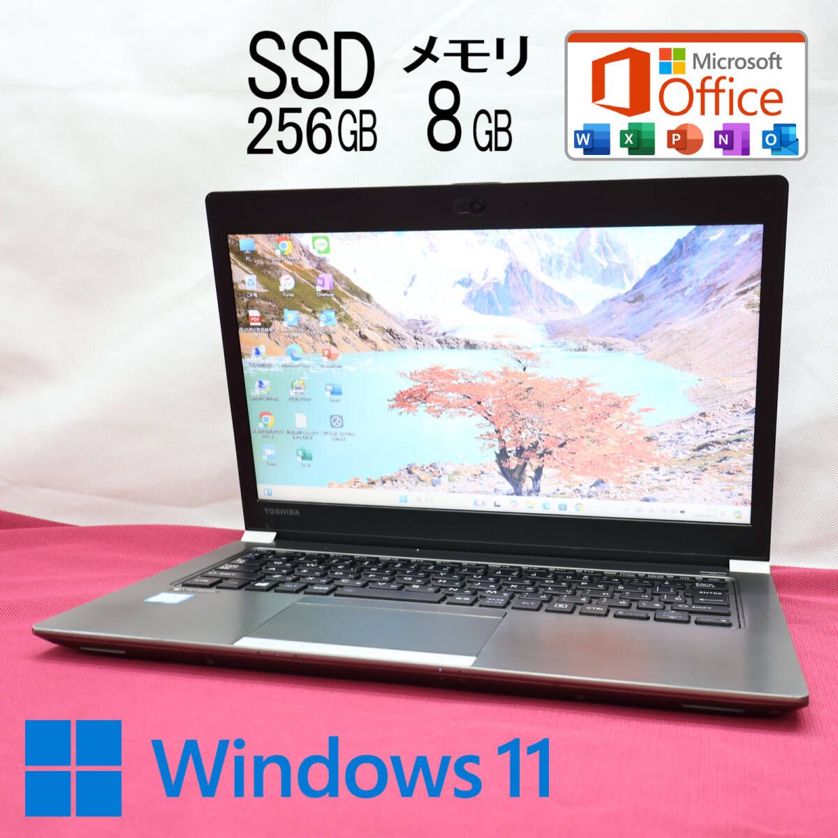 完動品 高性能8世代4コアi5！SSD256GB メモリ8GBR63/M Core i5-8250U Webカメラ Win11 MS Office2019 Homeu0026Business ノートPCP78588