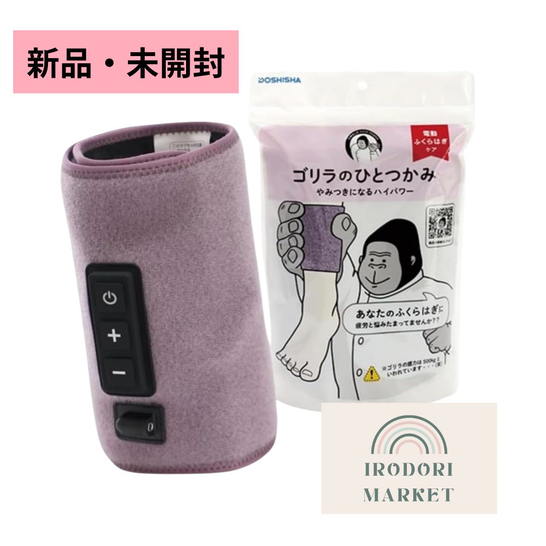 まとめ売り ゴリラのひとつかみ ピンク ドウシシャ 2個セット 【公式通販】