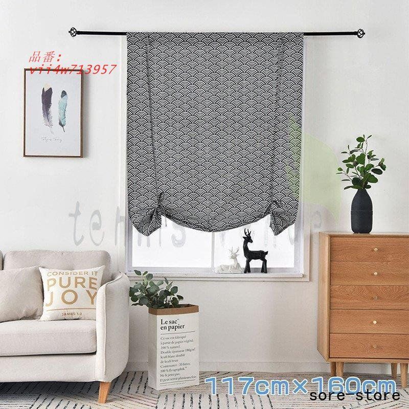カーテン オーダーカーテン 間仕切り のれんカーテン 北欧 透かし 可愛い 部屋アレンジ 新生活  vii4w713957