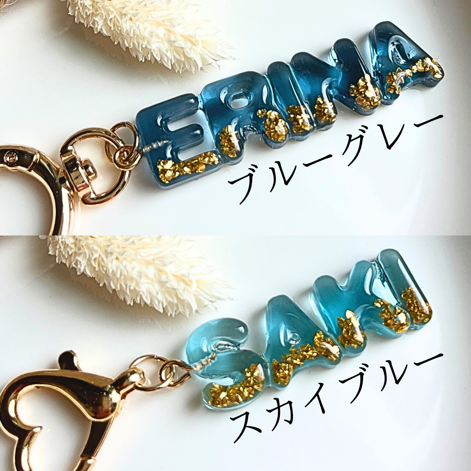 ネームキーホルダーオーダー 受注オーダー】ネームキーホルダー 当店人気No.1 お名前キーホルダー