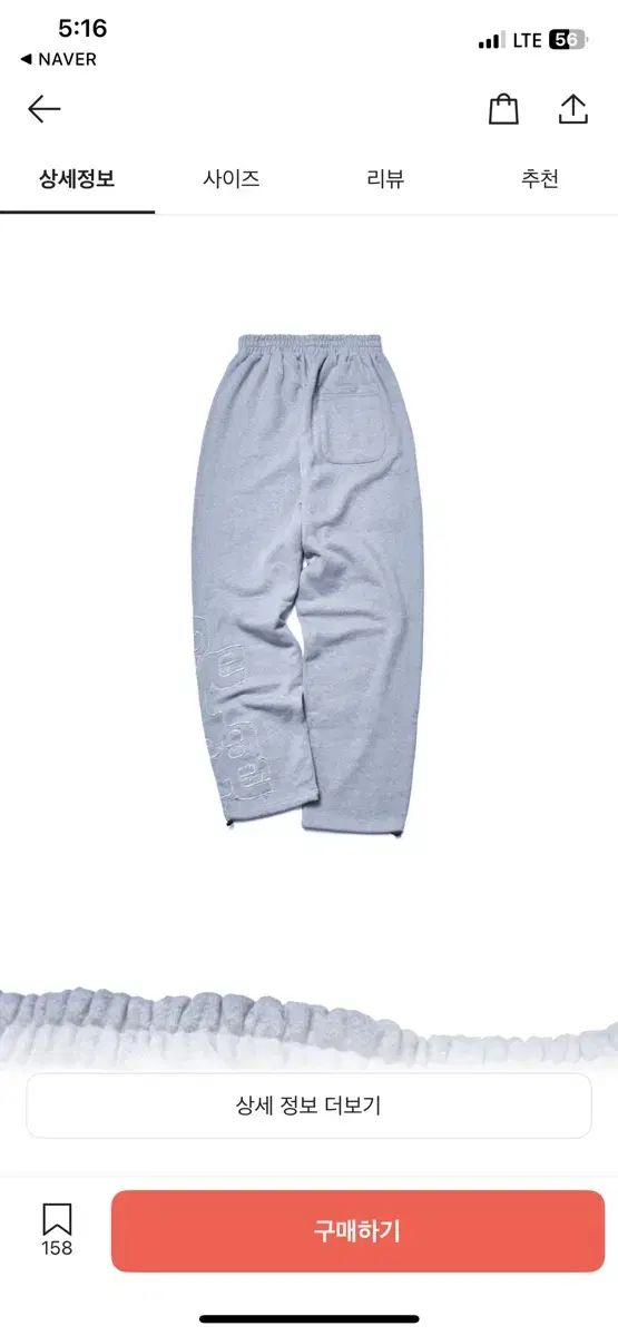 ファブ スウエットパンツ