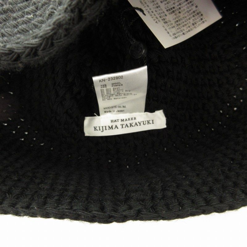 キジマタカユキ KIJIMATAKAYUKI タグ付き HAND KNIT SAILOR HAT ハンド