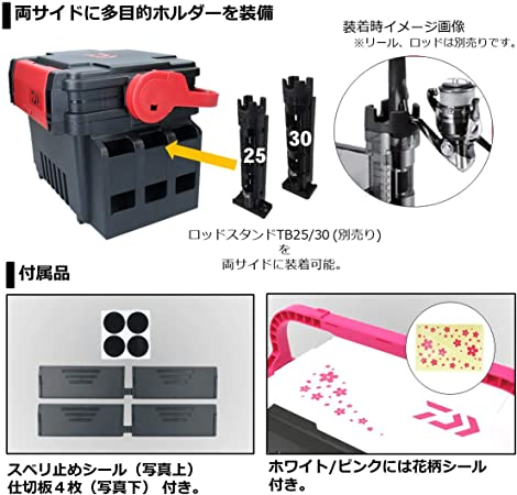 5年保証 ダイワ(DAIWA) タックルボックス TB3000/4000/5000/7000/9000