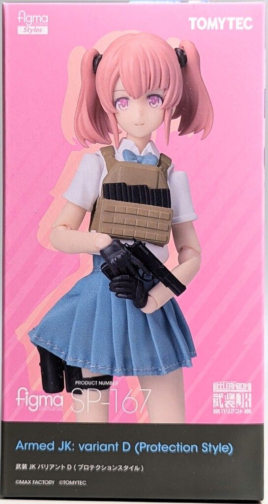 figma 武装JK バリアントD figma 武装JKバリアントD｜PRODUCT｜リトルアーモリー OFFICIAL