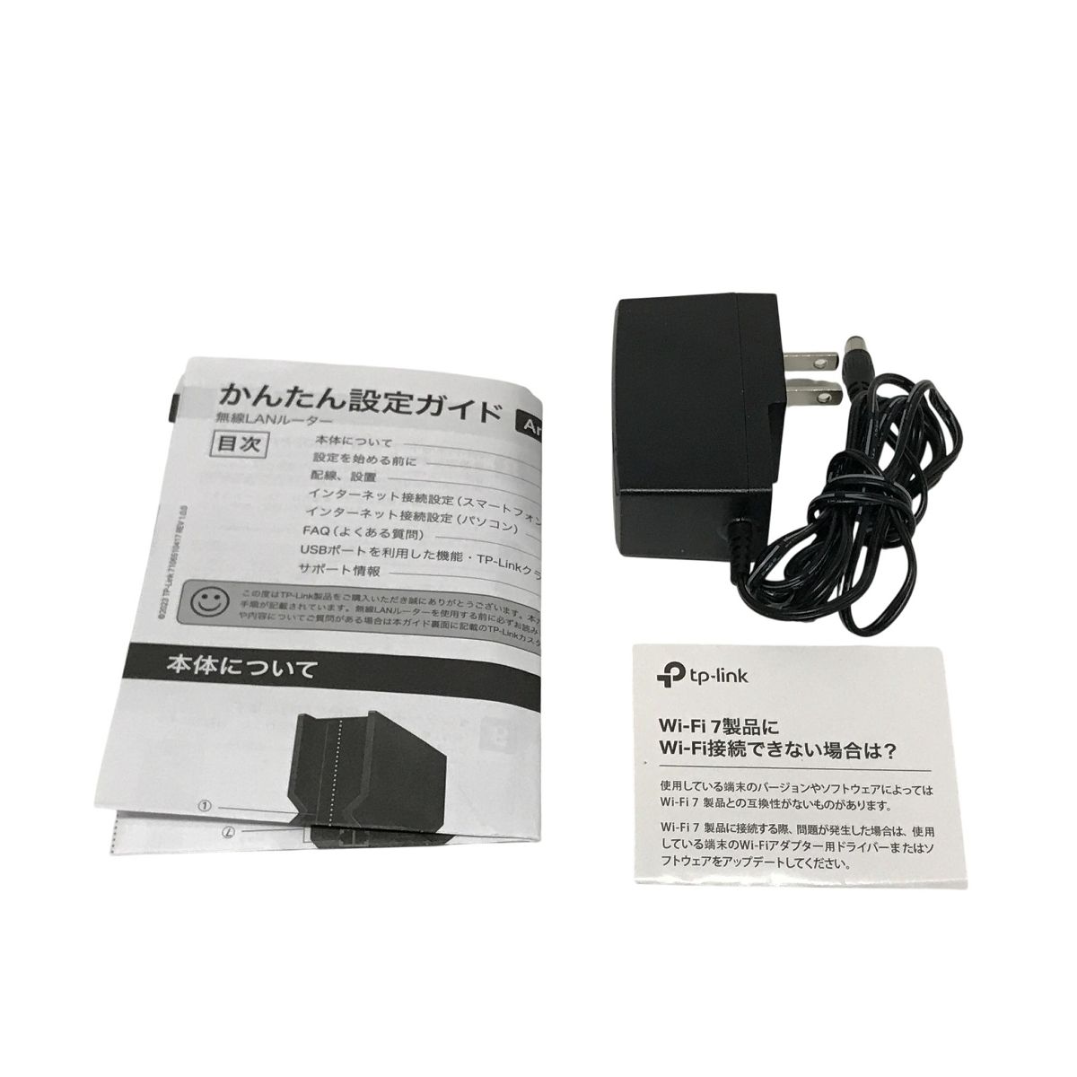 TP-Link Archer BE550 BE9300 トライバンドWi-Fi 7ルーター 家電 F10512983 CHRISTIANNAURATH_COM_BR