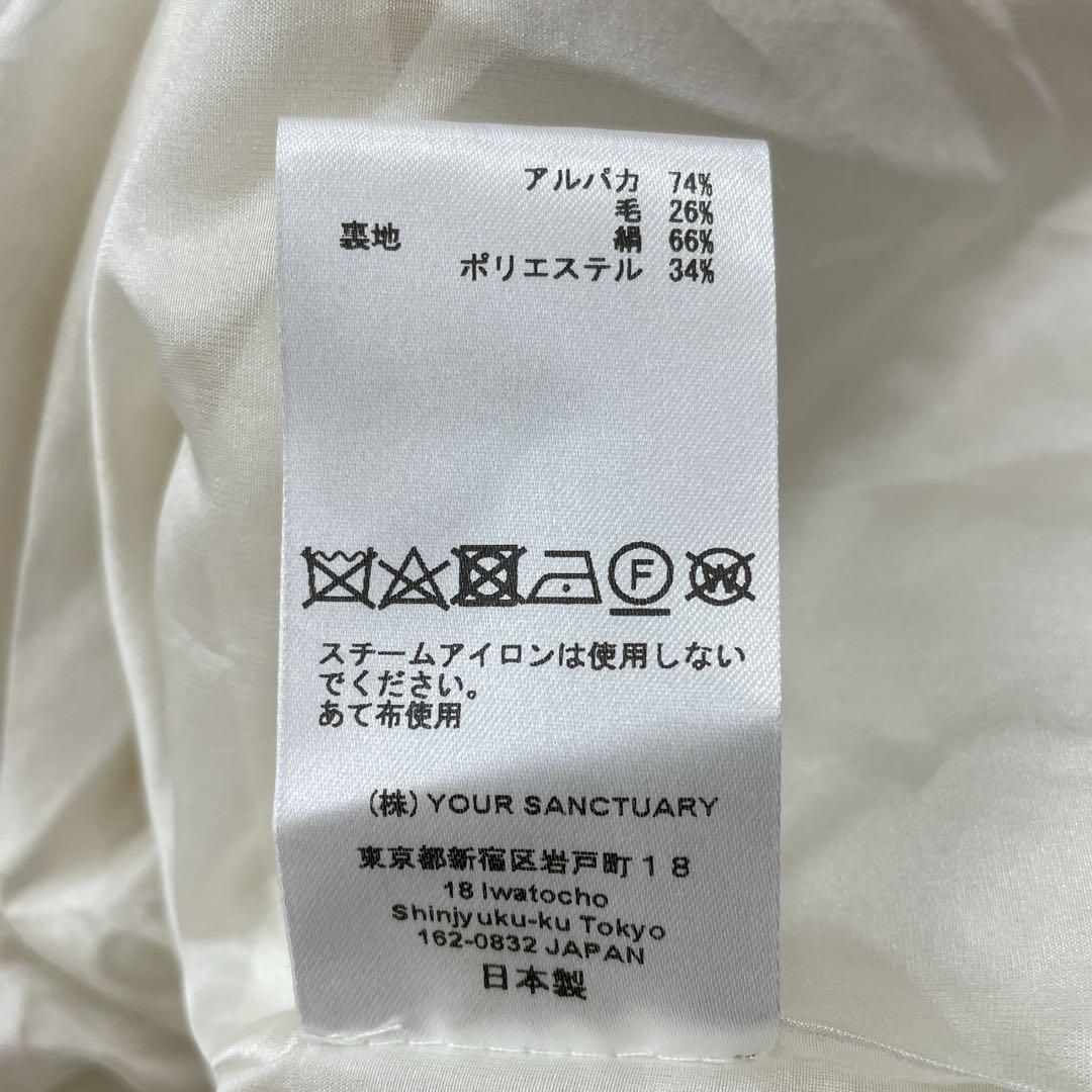 ウール ビーバー