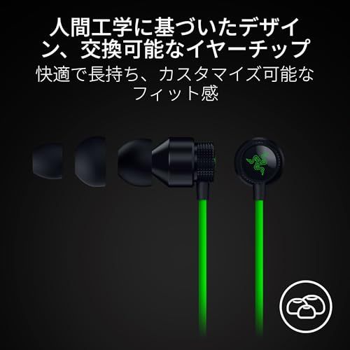 Razer レイザー Hammerhead V 3 ゲーミングイヤホン 有線 ユニバーサル3.5 mm カナル型 大型ダイナミック11 mmオーディオドライバー カスタムイヤーチップ USB Type C DAC アダプター付 マイク付 インラインコントロール mp