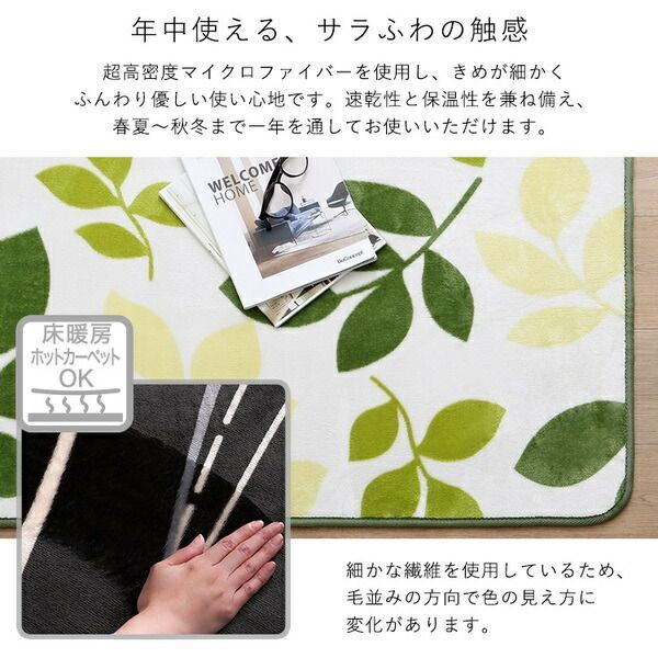 ハッパグリーン 代引不可