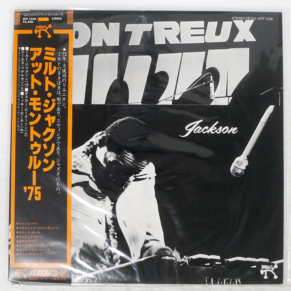 帯 国内盤 MILT JACKSON/AT THE MONTREUX JAZZ FESTIVAL 1975
