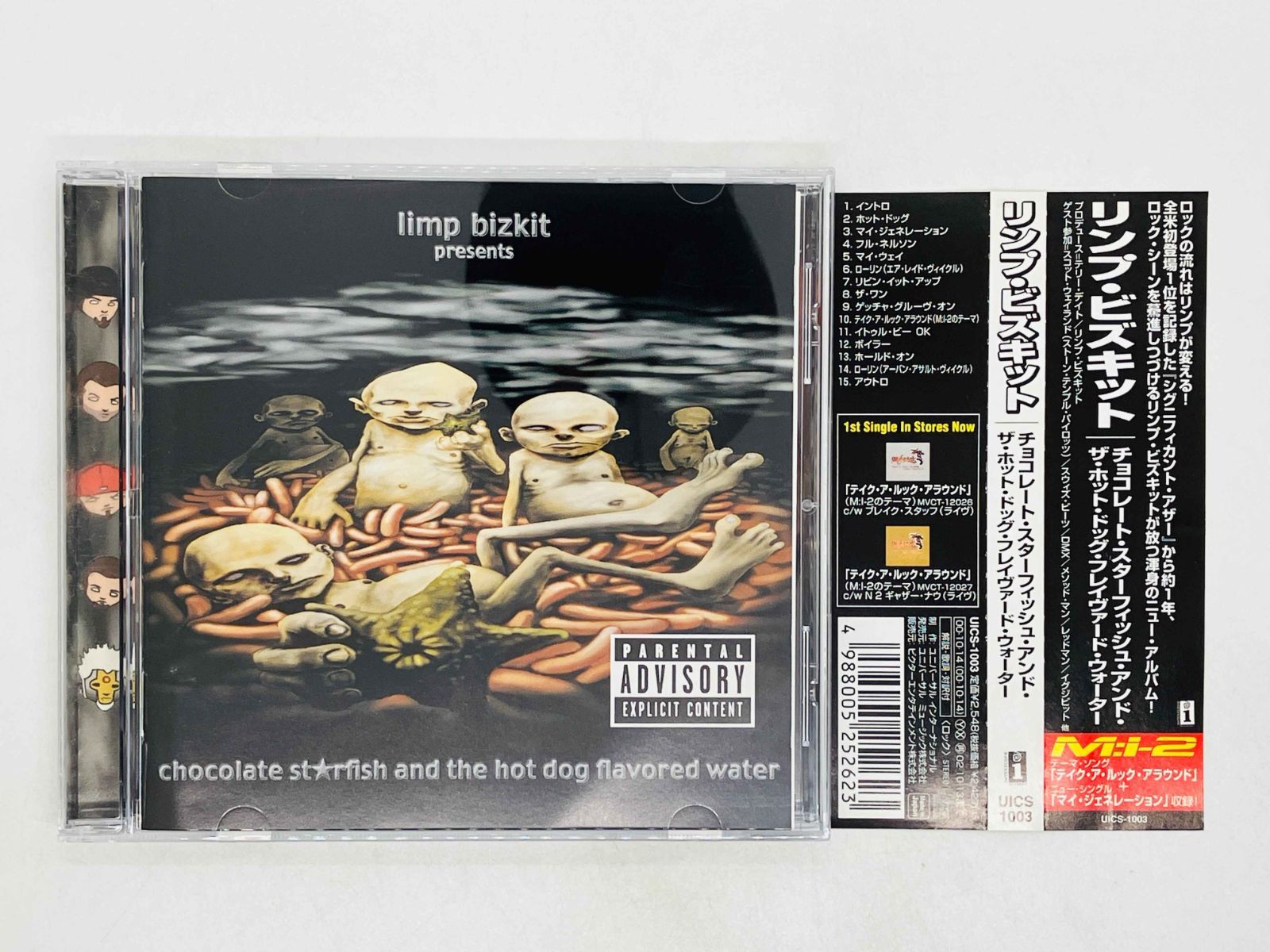 CD リンプ・ビズキット チョコレート・スターフィッシュ Limp