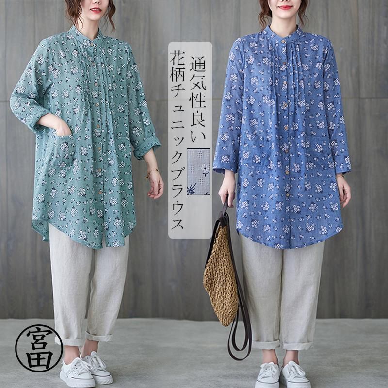 シャツ チュニック レディース ロングシャツ ブラウス 長袖