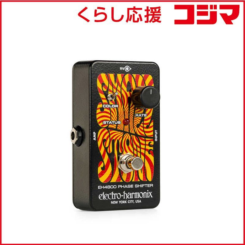 【 新品 未開封 】 ELECTROHARMONIX　モジュレーション系エフェクター　SMALLSTONE 未使用 送料無料 11,119円