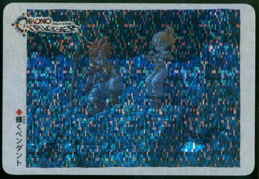 早い者勝ち【袋出新品】クロノトリガー　カード　輝くペンダント　Chrono SQUARE ENIX クロノトリガー SFC予約特典カード 輝くペンダント