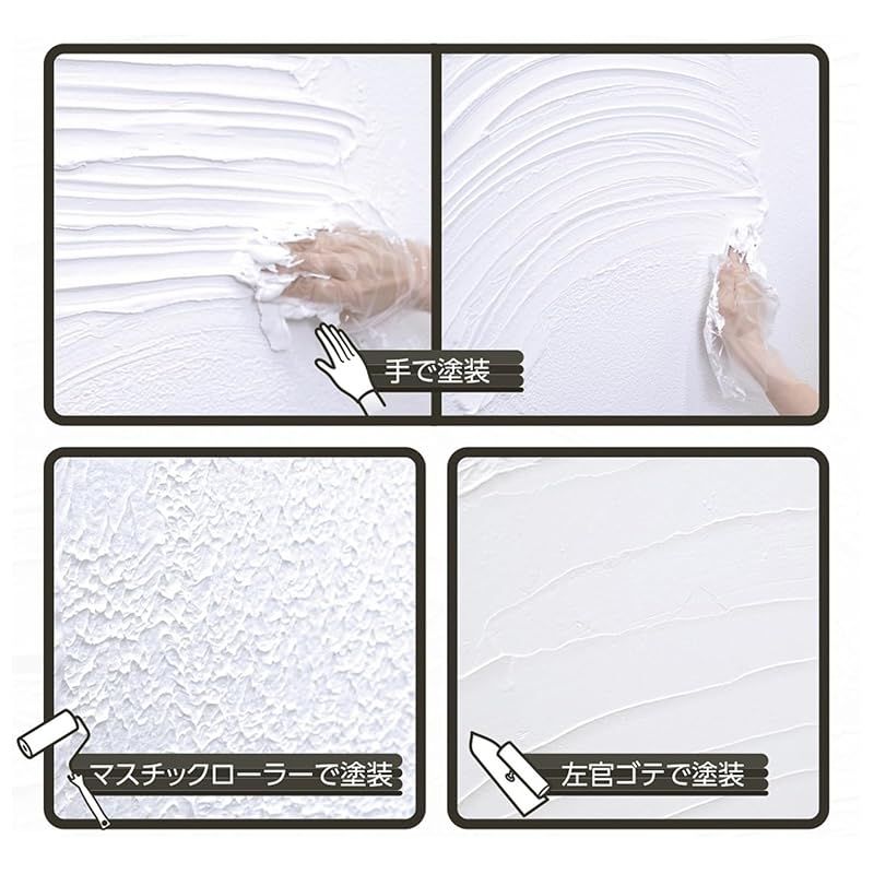 アサヒペン 塗料 ペンキ Nuri-Deco-Wall (ヌリデコウォール) 5L ホワイト 水性 室内 壁紙 艶消し 1回塗り 手で塗れる しっくい風に仕上がる 塗り壁材 抗菌 防カビ 防藻 シックハウス対策品 日本製 0