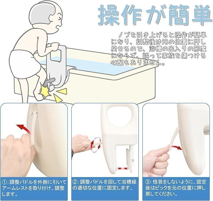 介護用品
