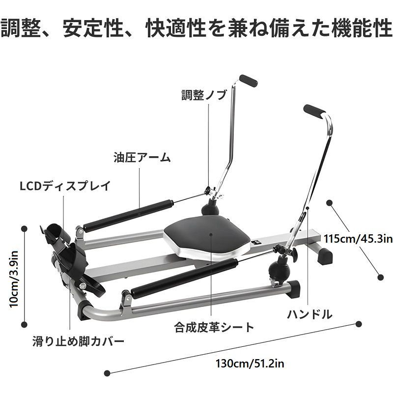 AORTD ローイングマシン 全身運動トレーニングマシン 腹筋マシン 負荷調節 耐荷重120kg 縦置き収納 省スペース 静音 組立簡単 サイレント油圧 有酸素運動 複数のローイング運動モード