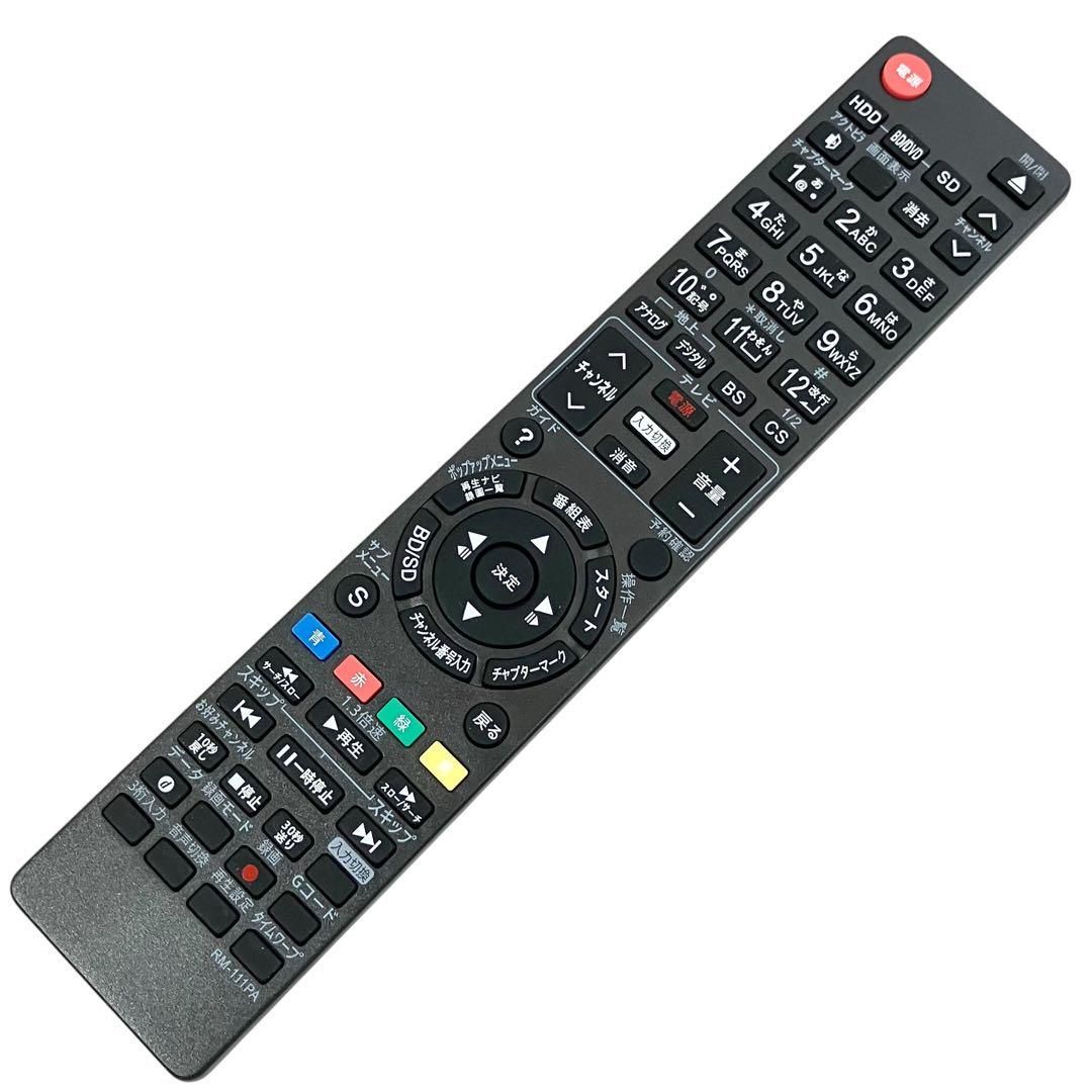 パナソニック 2番組同時録画 750GB ブルーレイレコーダー DMR-BWT1000K